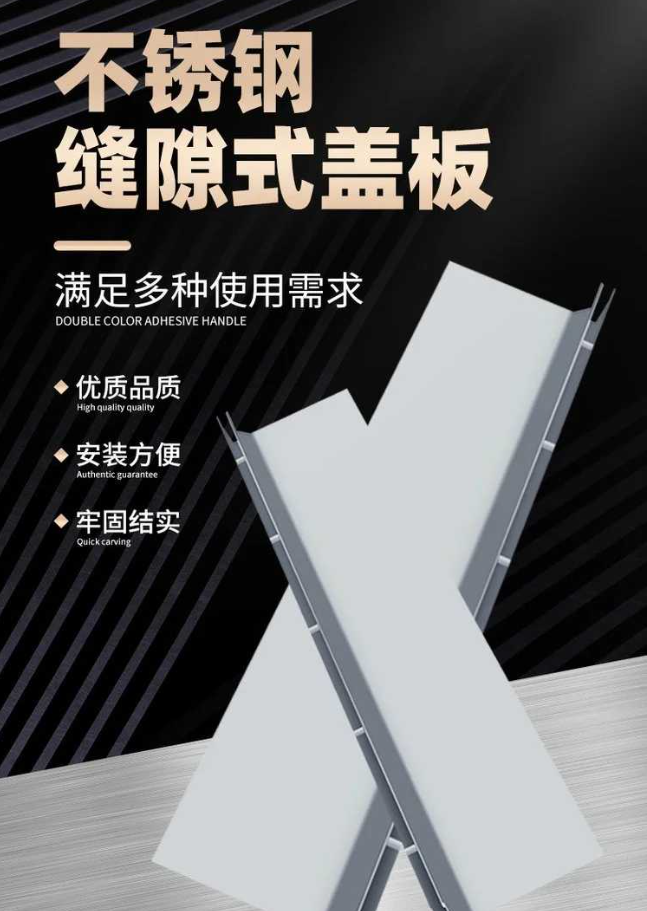 廉江不锈钢缝隙排水沟盖板展示